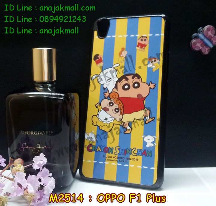 เคส OPPO f1 plus,รับสกรีนเคสฝาพับออปโป f1 plus,สกรีนเคสการ์ตูนออปโป f1 plus,รับพิมพ์ลายเคส OPPO f1 plus,เคสหนัง OPPO f1 plus,เคสไดอารี่ OPPO f1 plus,เคสพิมพ์ลาย OPPO f1 plus,บัมเปอร์เคสออปโป f1 plus,กรอบโลหะลายการ์ตูนออปโป f1 plus,สั่งสกรีนเคส OPPO f1 plus,เคสฝาพับ OPPO f1 plus,เคสโรบอท OPPO f1 plus,เคสซิลิโคนฟิล์มสี OPPO f1 plus,เคสสกรีนลาย OPPO f1 plus,เคสยาง OPPO f1 plus,เคสซิลิโคนพิมพ์ลาย OPPO f1 plus,สั่งทำการ์ตูนเคสออปโป f1 plus,สกรีนเคส 3 มิติ ออปโป f1 plus,เคสแข็งพิมพ์ลาย OPPO f1 plus,เคสบั้มเปอร์ OPPO f1 plus,เคสประกอบ OPPO f1 plus,ซองหนัง OPPO f1 plus,เคสลาย 3D oppo f1 plus,ซองหนังออปโป f1 plus,เคสหนังการ์ตูนออปโป f1 plus,เคสอลูมิเนียมออปโป f1 plus,เคสกันกระแทก OPPO f1 plus,เคสสะพายออปโป f1 plus,เคสกระจกออปโป f1 plus,เคสหนังฝาพับ oppo f1 plus,เคสนิ่มสกรีนลาย OPPO f1 plus,เคสแข็ง 3 มิติ oppo f1 plus,กรอบ oppo f1 plus,ซองหนังลายการ์ตูน OPPO f1 plus,เคสปั้มเปอร์ OPPO f1 plus,เคสประกบ OPPO f1 plus,เคสสกรีน 3 มิติ oppo f1 plus,เคสลาย 3D oppo f1 plus,ฝาพับกระจกเงาออปโป f1 plus,เคสประกบปั้มเปอร์ OPPO f1 plus,กรอบบัมเปอร์เคสออปโป f1 plus,เคส 2 ชั้น กันกระแทก OPPO f1 plus,เคสโรบอทกันกระแทก OPPO f1 plus,บัมเปอร์อลูมิเนียมออปโป f1 plus,เคสกรอบบัมเปอร์ออปโป f1 plus,เคสบัมเปอร์สกรีนลาย OPPO f1 plus,เคสแต่งเพชรคริสตัลออปโป f1 plus,สั่งพิมพ์เคสลายการ์ตูน OPPO f1 plus,เคสตัวการ์ตูน OPPO f1 plus,เคสฝาพับประดับ OPPO f1 plus,เคสหนังประดับ OPPO f1 plus,เคสฝาพับแต่งเพชร OPPO f1 plus,เคสโลหะขอบอลูมิเนียมออปโป f1 plus,เคสสายสะพาย OPPO f1 plus,เคสคริสตัล OPPO f1 plus,เคสแต่งเพชร OPPO f1 plus,เคสแต่งคริสตัล OPPO f1 plus,เคสแข็งแต่งเพชร OPPO f1 plus,เคสขวดน้ำหอม OPPO f1 plus,กรอบโลหะ OPPO f1 plus,เคสขอบอลูมิเนียม OPPO f1 plus,เคสหูกระต่าย OPPO f1 plus,เคสห้อยคอ OPPO f1 plus